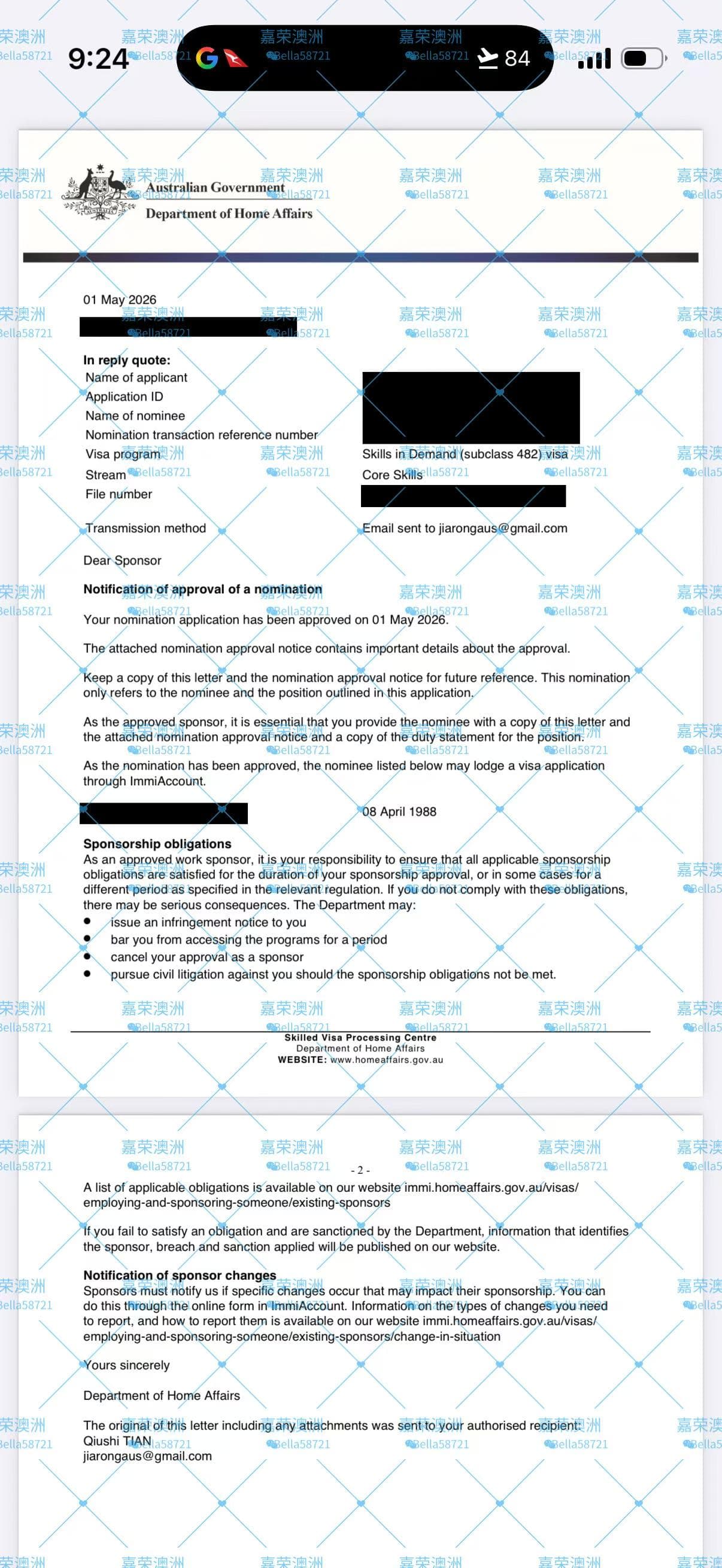 Skills Assessment — Suitable