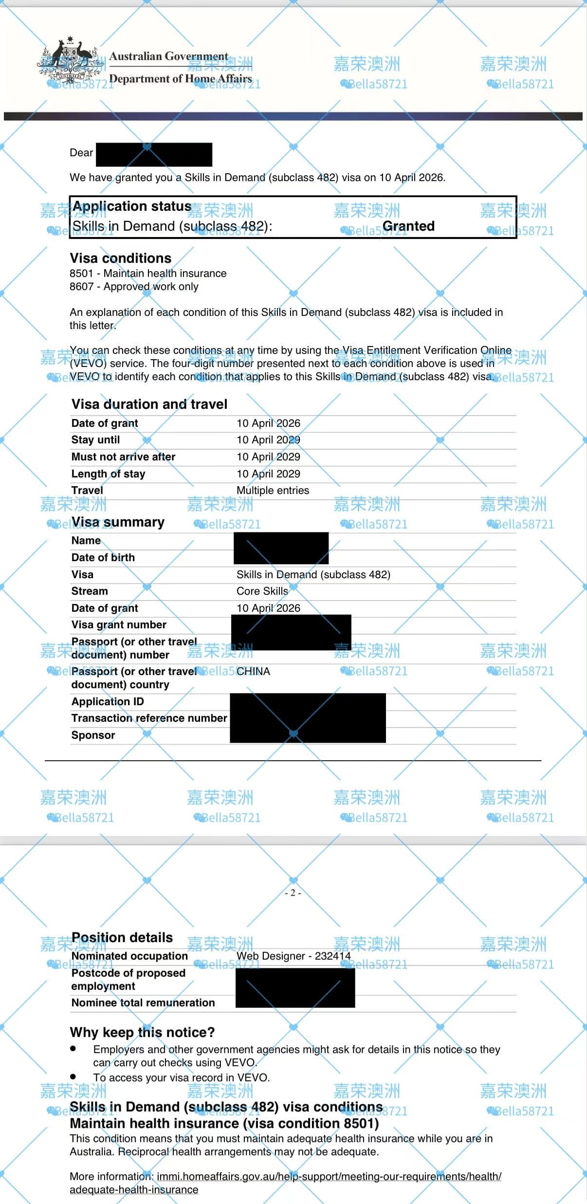 Cook · 351411 · Core Skills