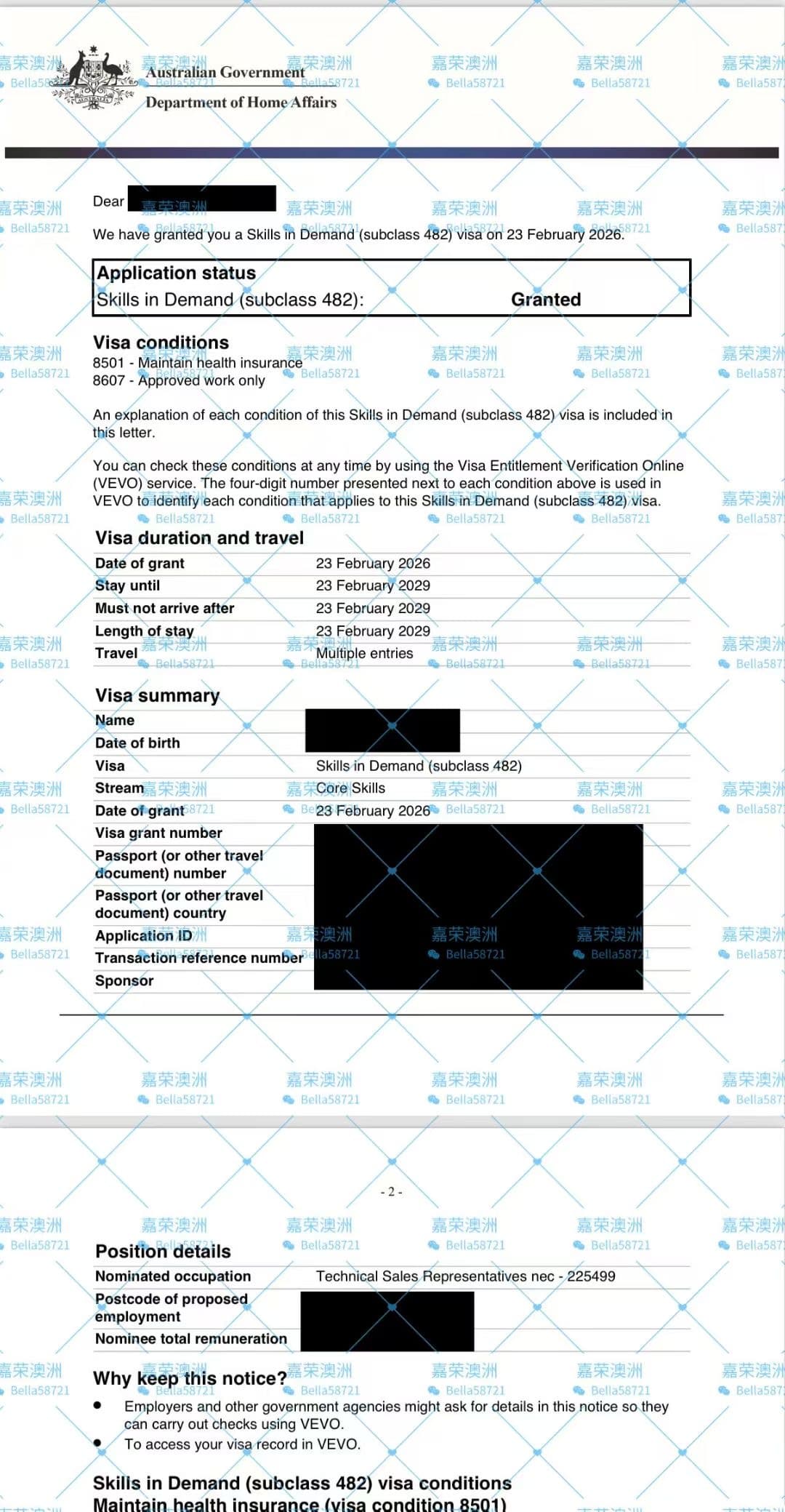 Wall and Floor Tiler · 333411 · Core Skills