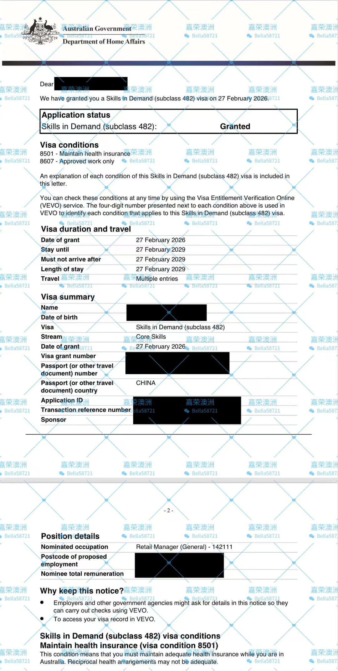 Training visa (subclass 407)