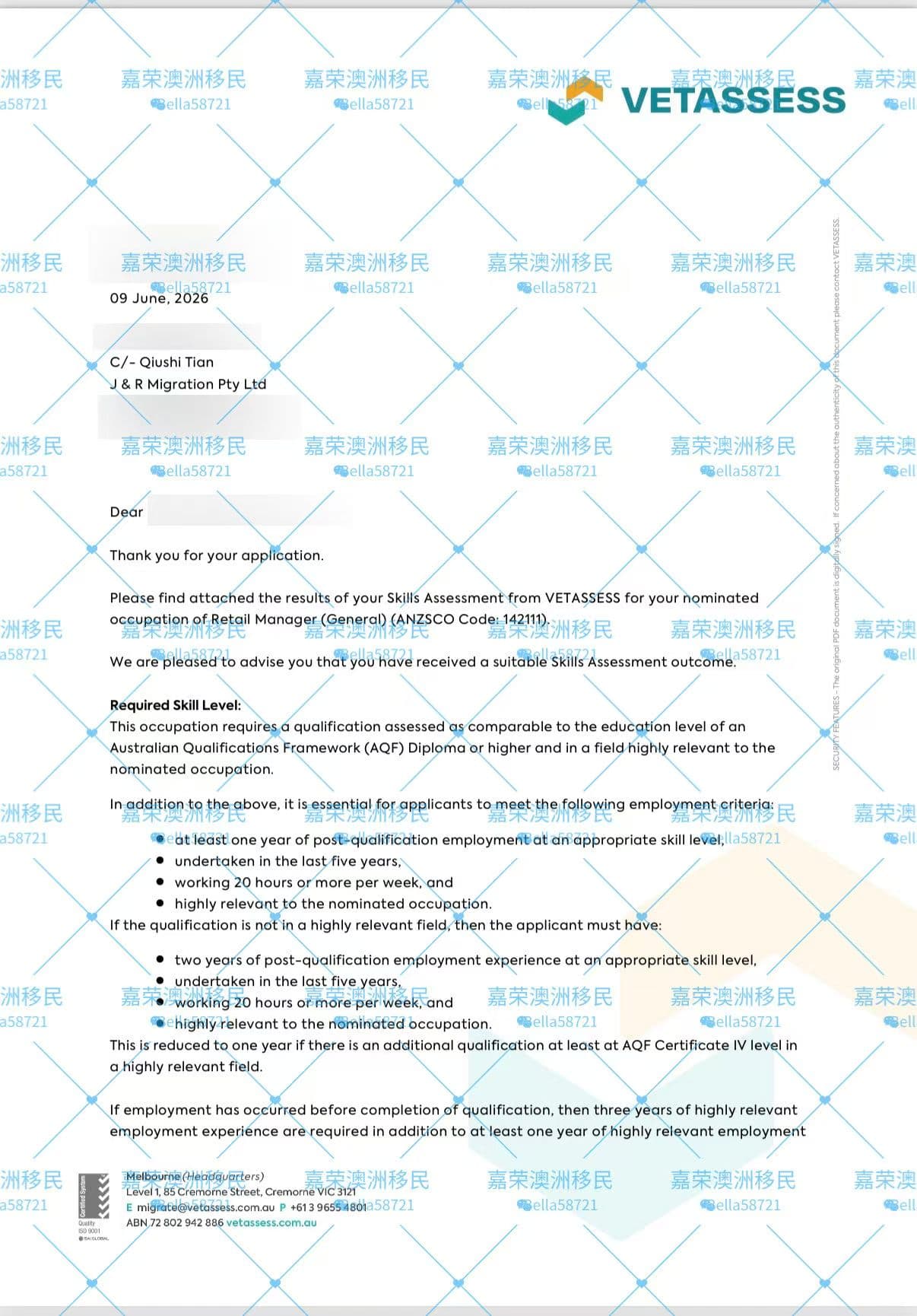 Skills Assessment — Suitable