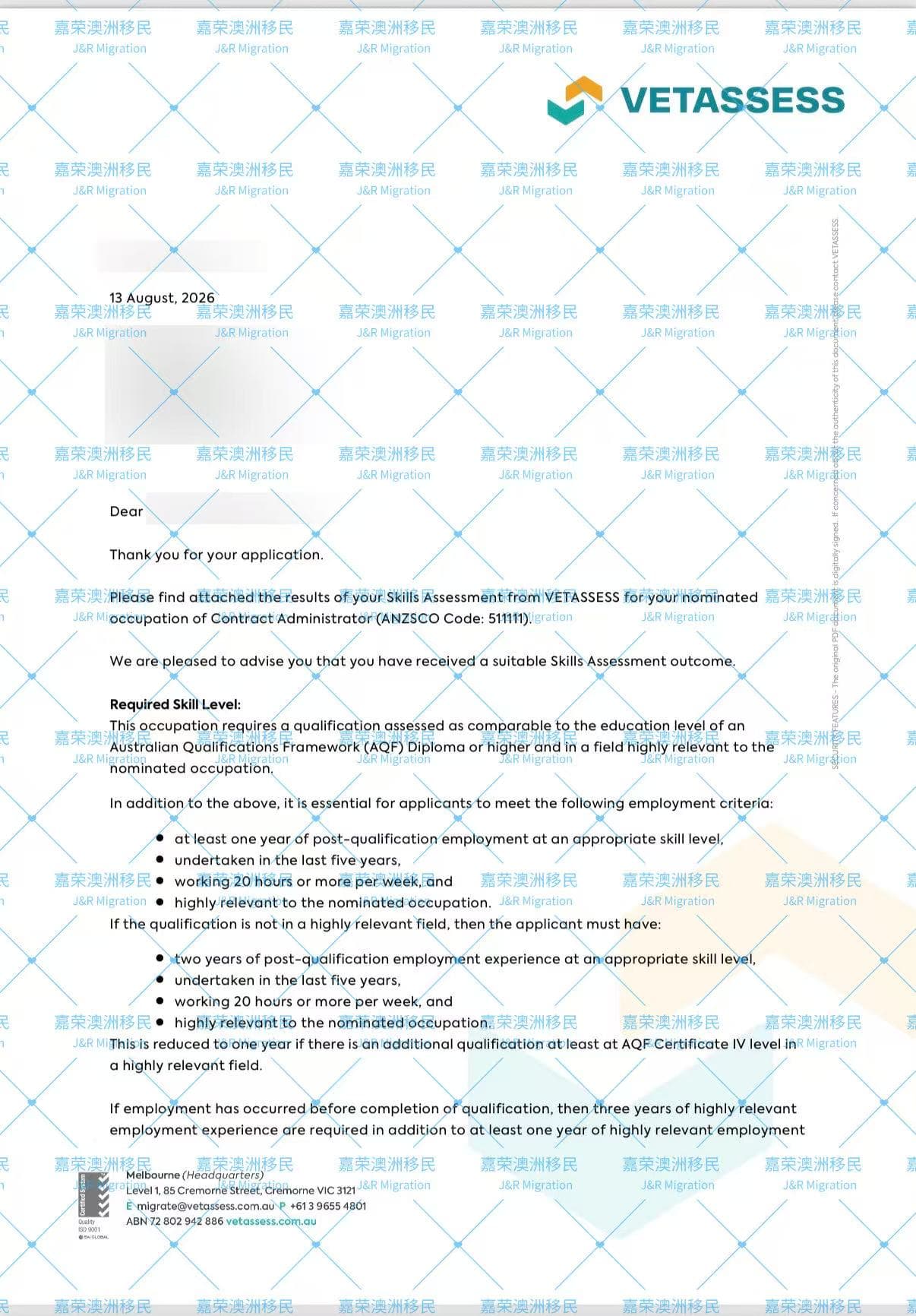 Contract Administrator (511111) · VETASSESS