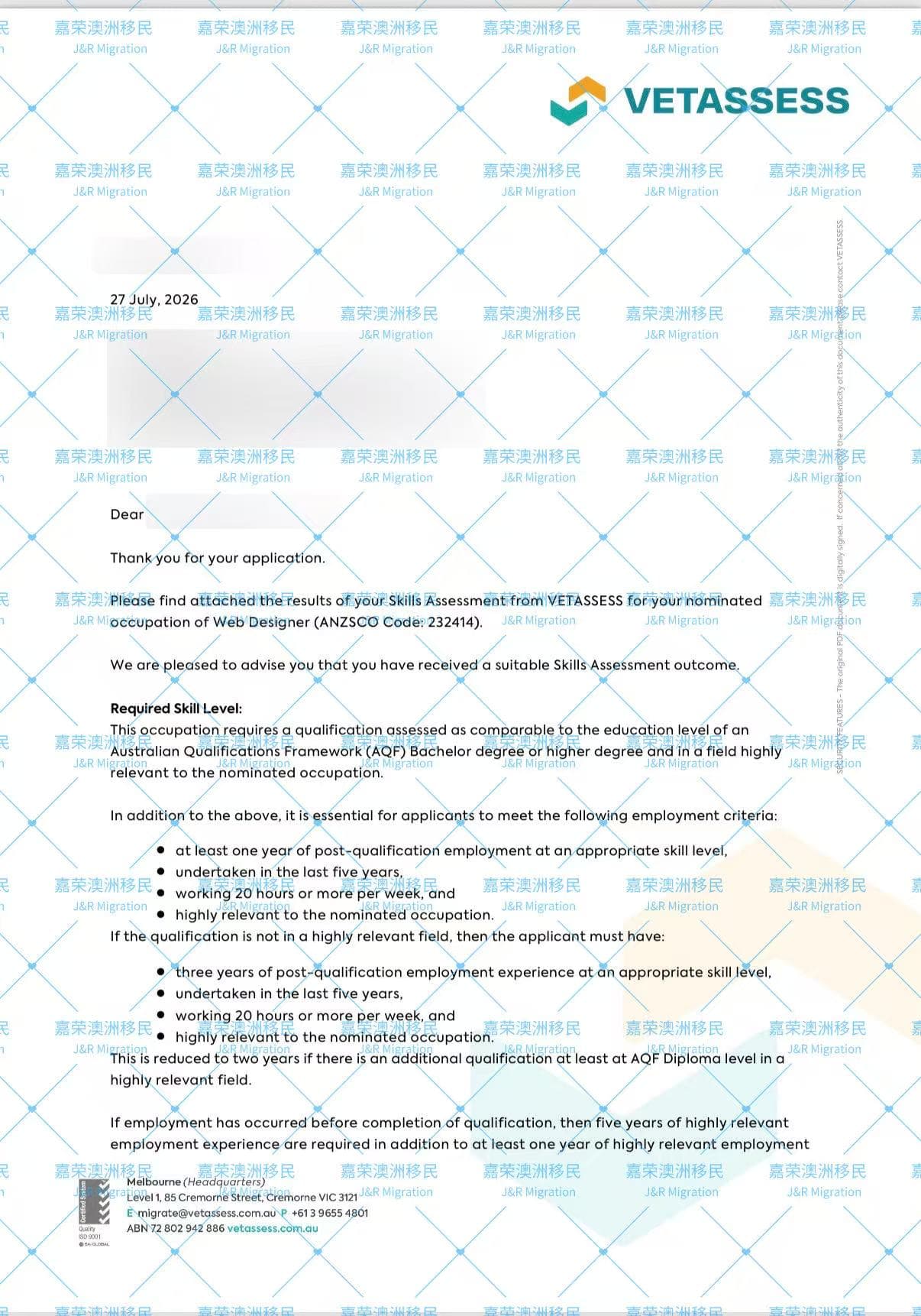 Web Designer (232414) · VETASSESS