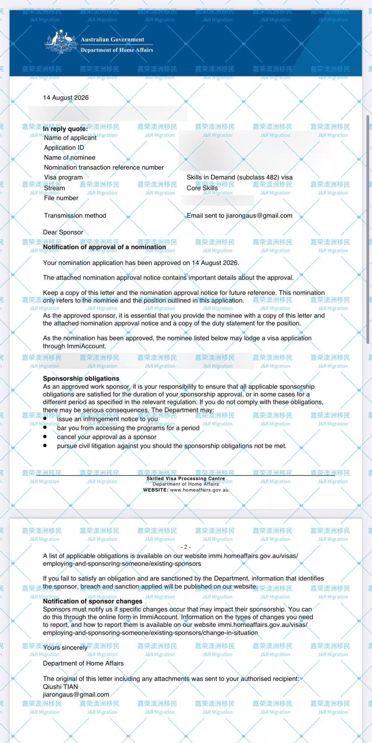 Core Skills stream · approval letter