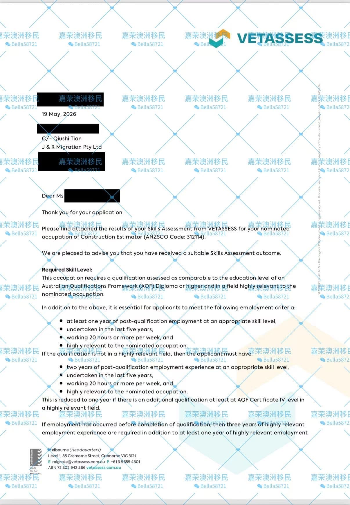 Program or Project Administrator (511112) · VETASSESS